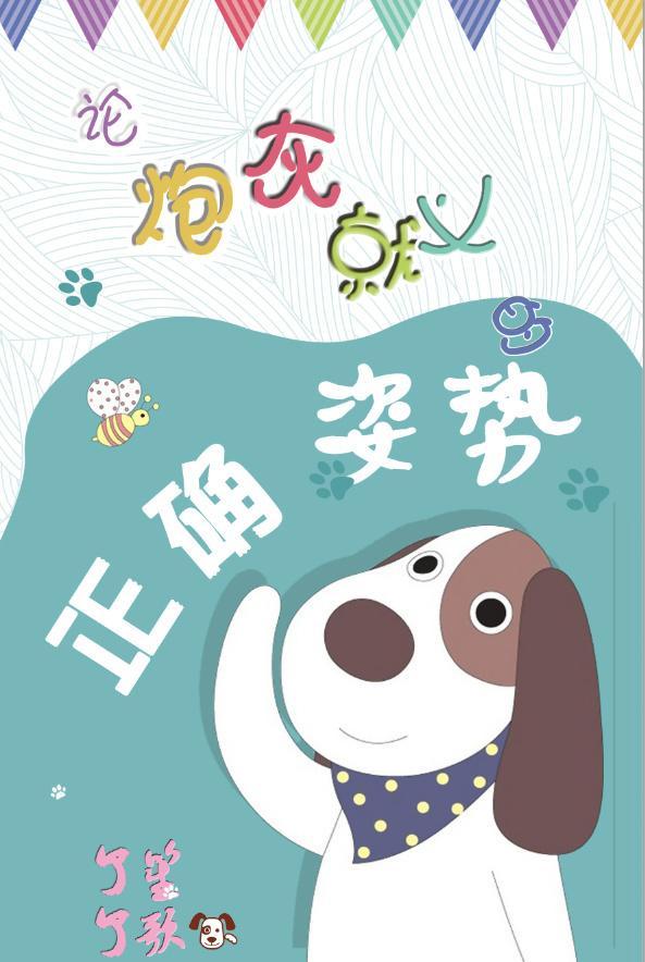 论，炮灰就义的正确姿势封面