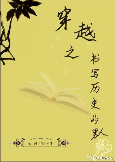 我的男友是书呆封面