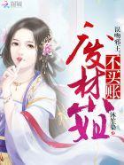 BOSS专宠：宝贝，吻安封面