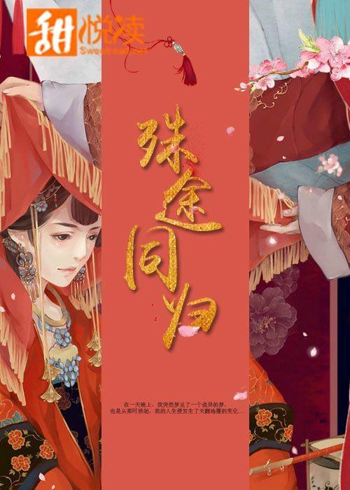 我也曾，如此靠近爱情封面