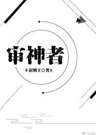 [综]审神者封面