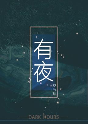 超A希望被人撩成了O[末世]封面