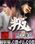 隐婚蜜爱：扑倒小萌妻封面
