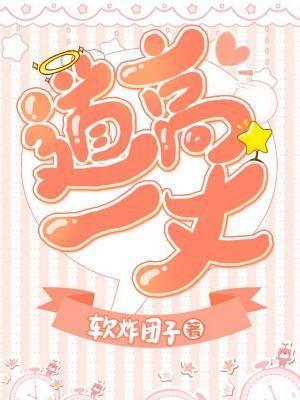 道高一丈封面