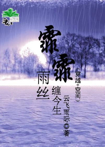 [综漫]夜之彼方封面