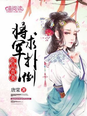 穿越之绿色军营封面
