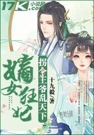 春意满园封面