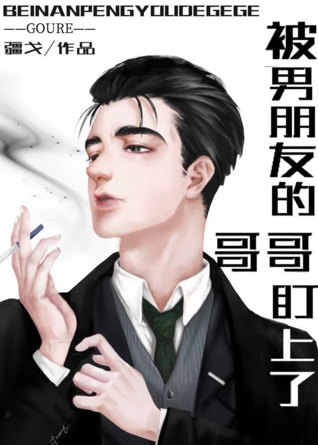 勾惹封面