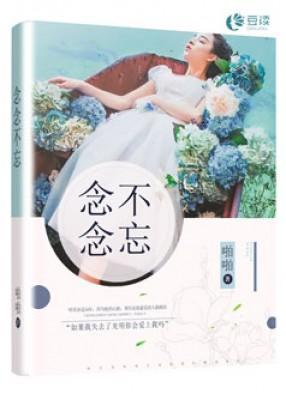 自难忘封面