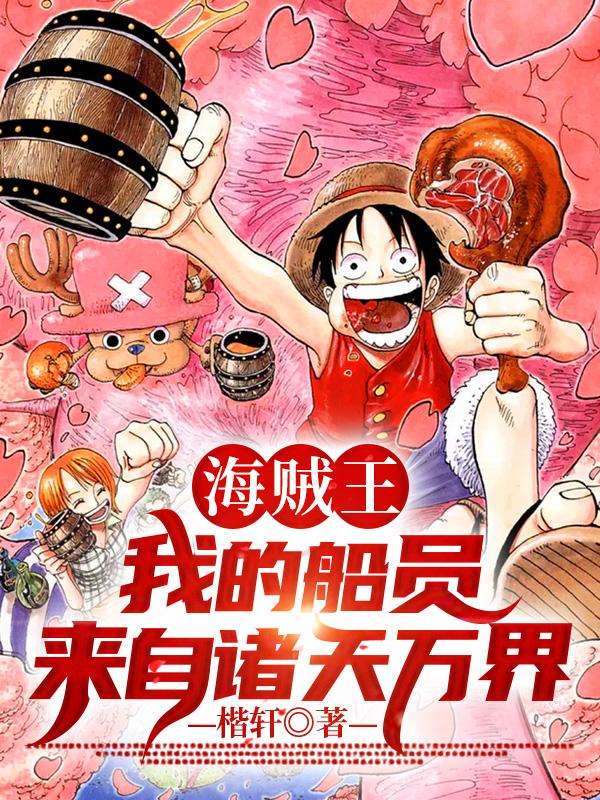 末日农场主封面