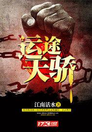 12345叶鸣陈怡封面