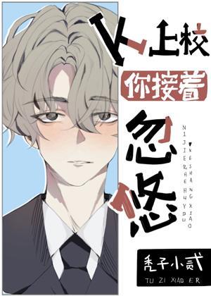 贤惠O穿成凶狠上校后封面
