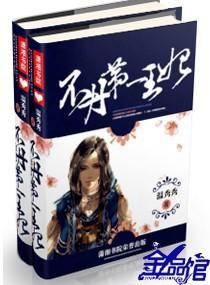 不丹第一王妃封面
