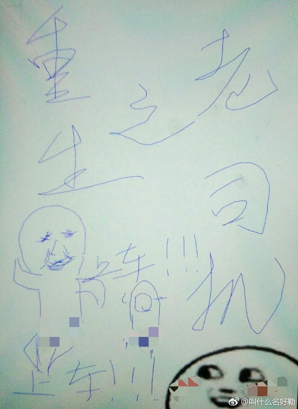 撩汉（搞基）要从小抓起封面