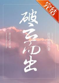 餵，科学家过来洗碗封面
