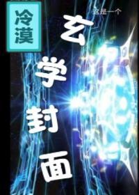 港口の他封面