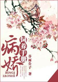 攻略女主指南[穿书]封面