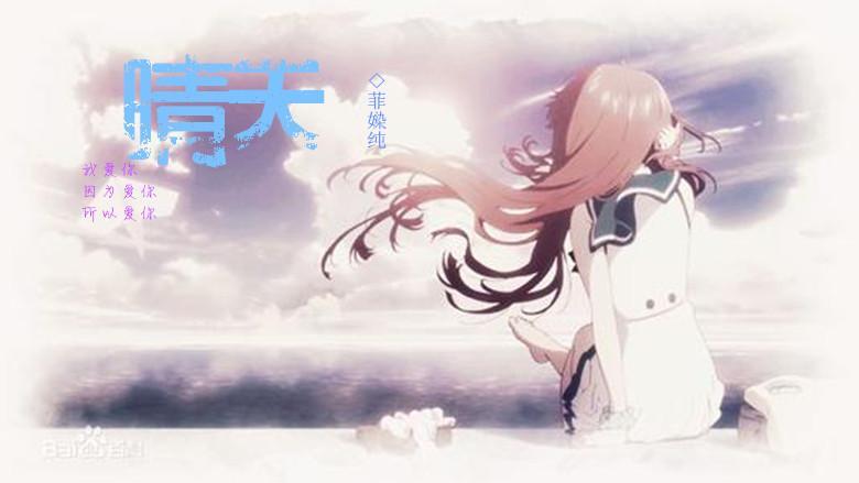 [猎人]晴天封面