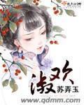 淑欢封面
