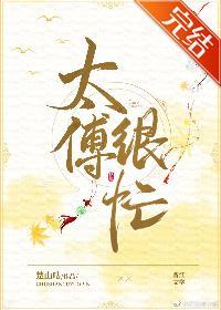 称臣封面