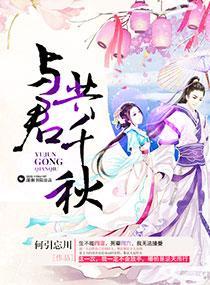 妖娆皇妃太腹黑封面