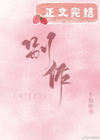 别作封面