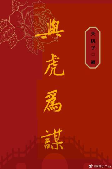 重生天命之子后封面