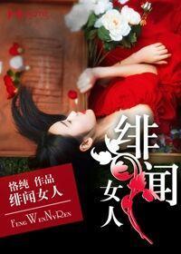 偷爱成婚封面