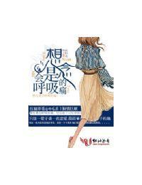 想念是会呼吸的痛封面