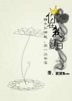 [网配]你在我的夏日封面