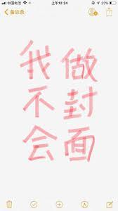 我学渣女配配不上您封面