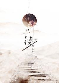 骨债封面