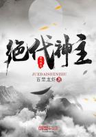 苏莫至尊武魂封面