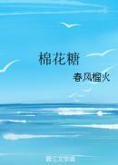 绝品护花狂少封面