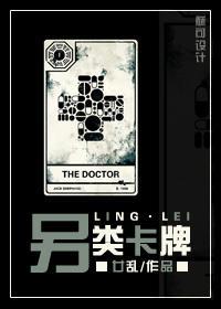 另类卡牌封面