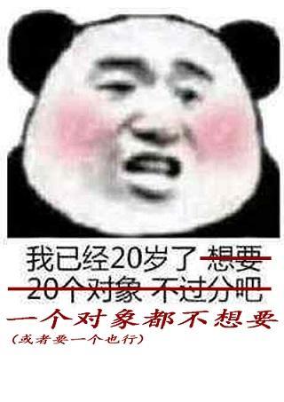 成了男配们的白月光之后（穿书）封面