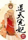 你是我心中的百转柔情封面