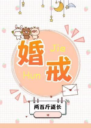 婚戒封面