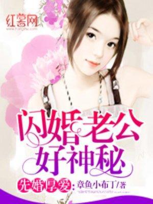 莫小陶厉斯夜封面