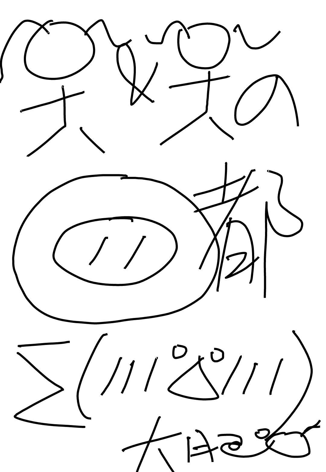 我和我的食材都惊呆了封面