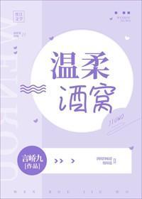 深情酒窝封面