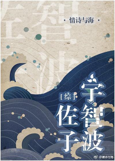 忍者佐子封面