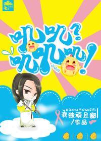 叽叽？叽叽叽！封面