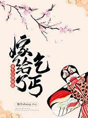 重生后我如愿嫁给了乞丐封面