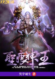 女总裁的修仙高手封面