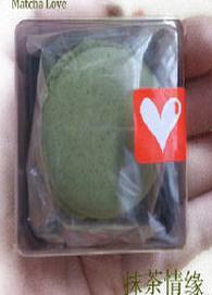 抹茶情缘封面