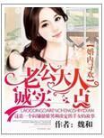 老公大人，请诚实封面