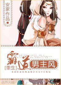 重生之以色侍人封面