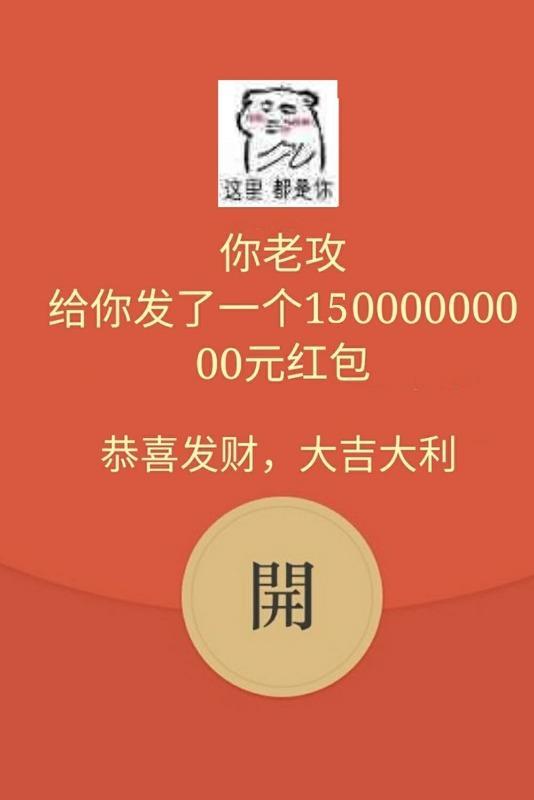 空降豪门离婚现场[穿书]封面