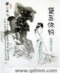 黛玉你好封面